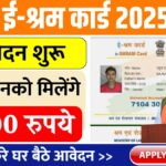 E-Shram Card