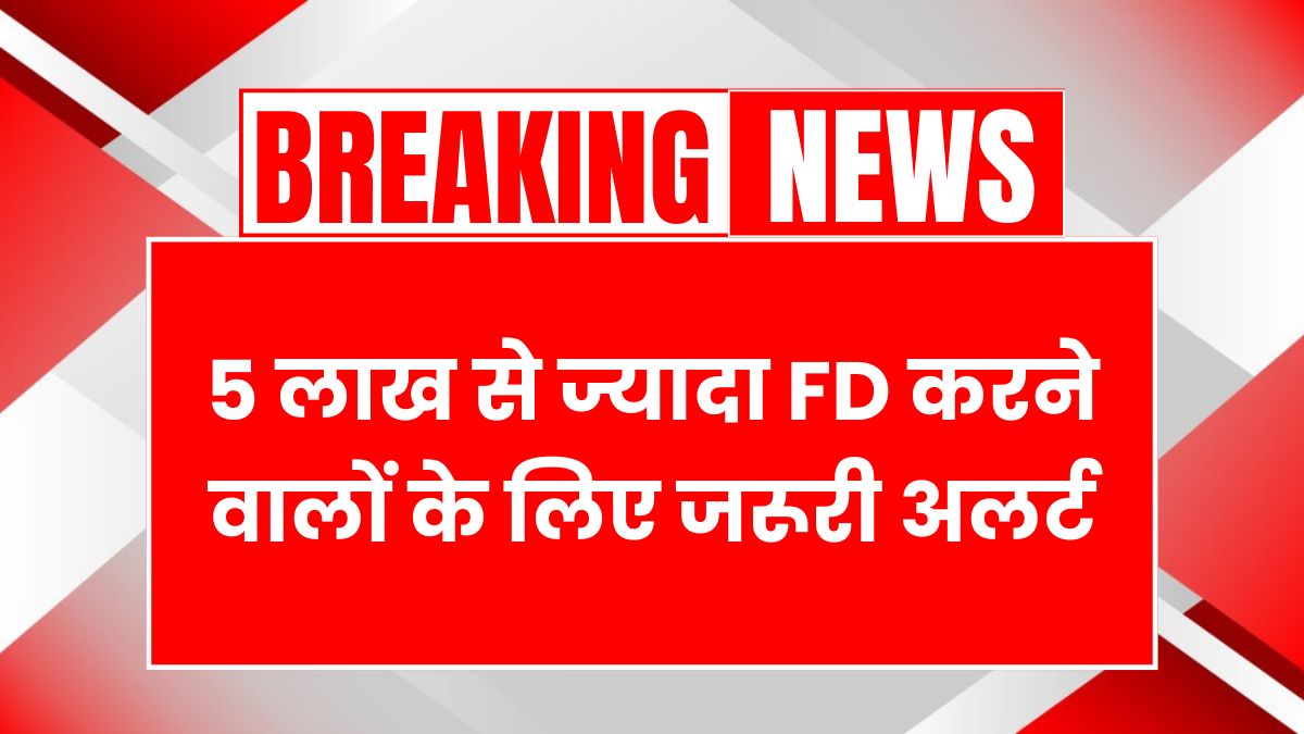 FD Update