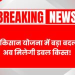 Pm kisan beneficiary list