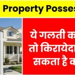 Property Possession