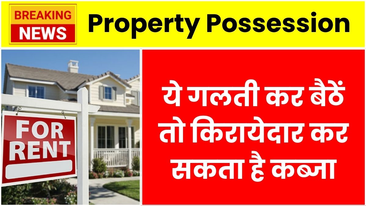 Property Possession