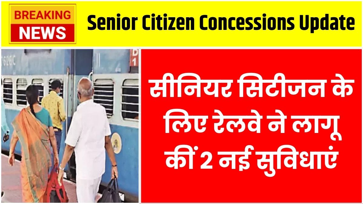 Senior Citizen Concessions Update