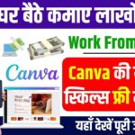 Work From Home Canva